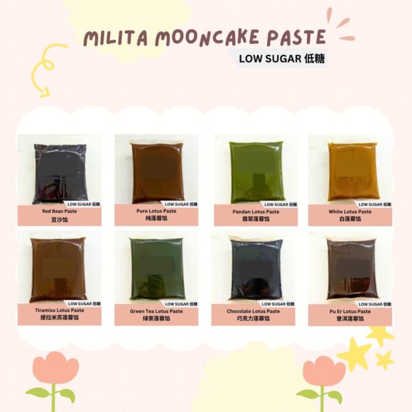 美利逹低糖莲蓉馅 | Milita Low Sugar Mooncake Lotus Paste