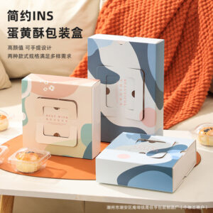 Morandi Handle Box