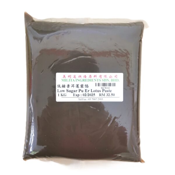 美利逹低糖莲蓉馅 | Milita Low Sugar Mooncake Lotus Paste - Image 4