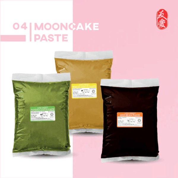 友爱莲蓉馅（低糖） | Yu Ai Mooncake Lotus Paste (Less Sweet)